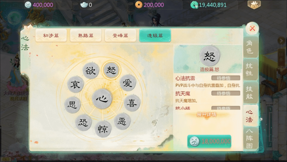 图片[7]-大话回合手游【缥缈西游之心法内丹八卦修复版】最新整理Linux手工服务端+定制后台+CDK授权后台+安卓苹果双端+详细搭建教程+视频教程-GM999资源网