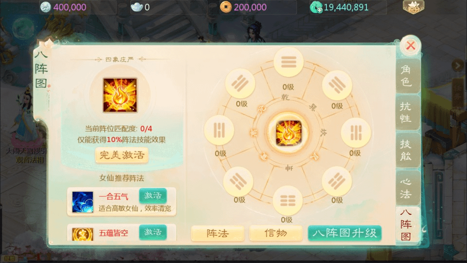 图片[8]-大话回合手游【缥缈西游之心法内丹八卦修复版】最新整理Linux手工服务端+定制后台+CDK授权后台+安卓苹果双端+详细搭建教程+视频教程-GM999资源网