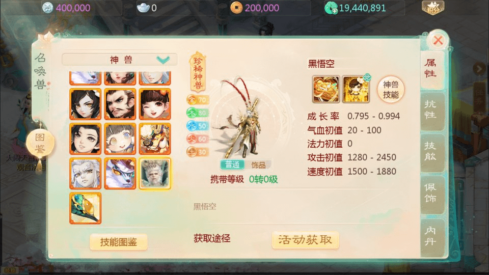 图片[9]-大话回合手游【缥缈西游之心法内丹八卦修复版】最新整理Linux手工服务端+定制后台+CDK授权后台+安卓苹果双端+详细搭建教程+视频教程-GM999资源网