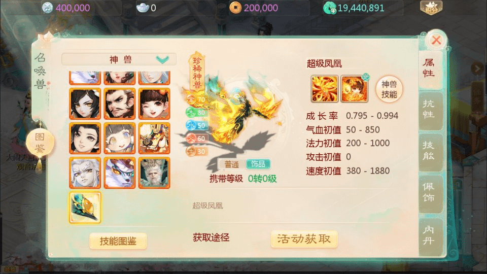 图片[10]-大话回合手游【缥缈西游之心法内丹八卦修复版】最新整理Linux手工服务端+定制后台+CDK授权后台+安卓苹果双端+详细搭建教程+视频教程-GM999资源网