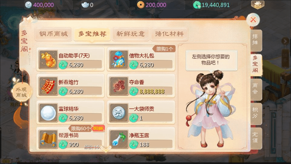 图片[11]-大话回合手游【缥缈西游之心法内丹八卦修复版】最新整理Linux手工服务端+定制后台+CDK授权后台+安卓苹果双端+详细搭建教程+视频教程-GM999资源网