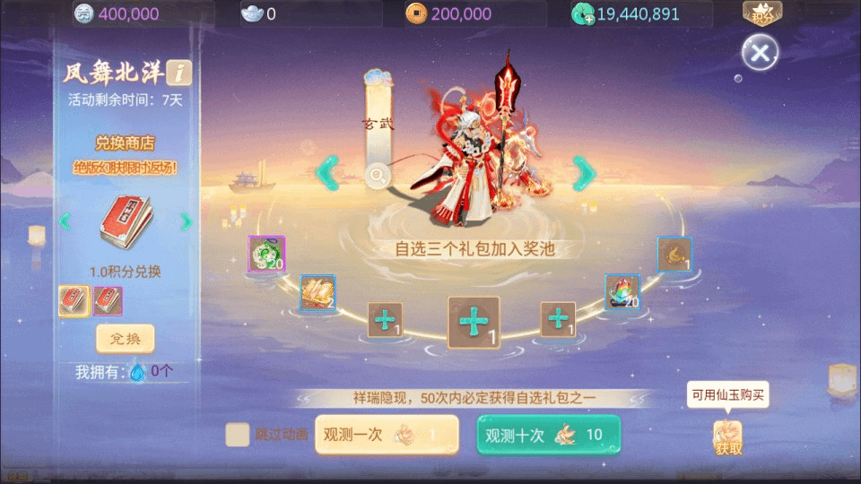 图片[13]-大话回合手游【缥缈西游之心法内丹八卦修复版】最新整理Linux手工服务端+定制后台+CDK授权后台+安卓苹果双端+详细搭建教程+视频教程-GM999资源网