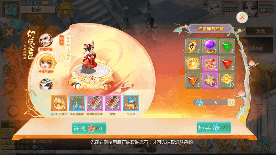 图片[14]-大话回合手游【缥缈西游之心法内丹八卦修复版】最新整理Linux手工服务端+定制后台+CDK授权后台+安卓苹果双端+详细搭建教程+视频教程-GM999资源网