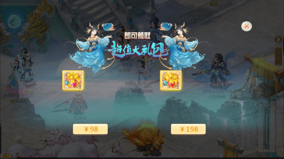 图片[15]-大话回合手游【缥缈西游之心法内丹八卦修复版】最新整理Linux手工服务端+定制后台+CDK授权后台+安卓苹果双端+详细搭建教程+视频教程-GM999资源网