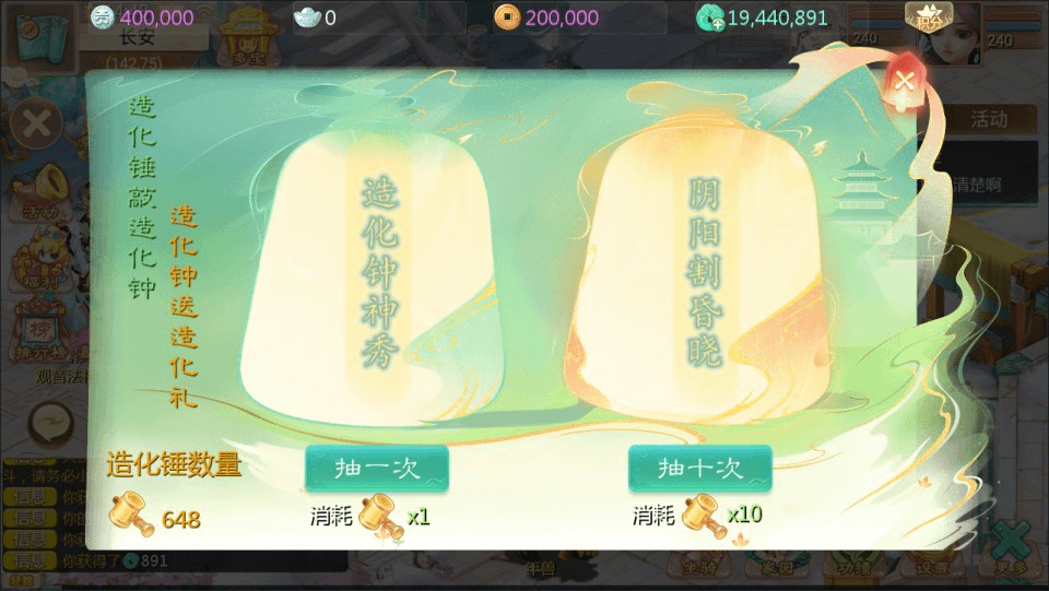 图片[16]-大话回合手游【缥缈西游之心法内丹八卦修复版】最新整理Linux手工服务端+定制后台+CDK授权后台+安卓苹果双端+详细搭建教程+视频教程-GM999资源网