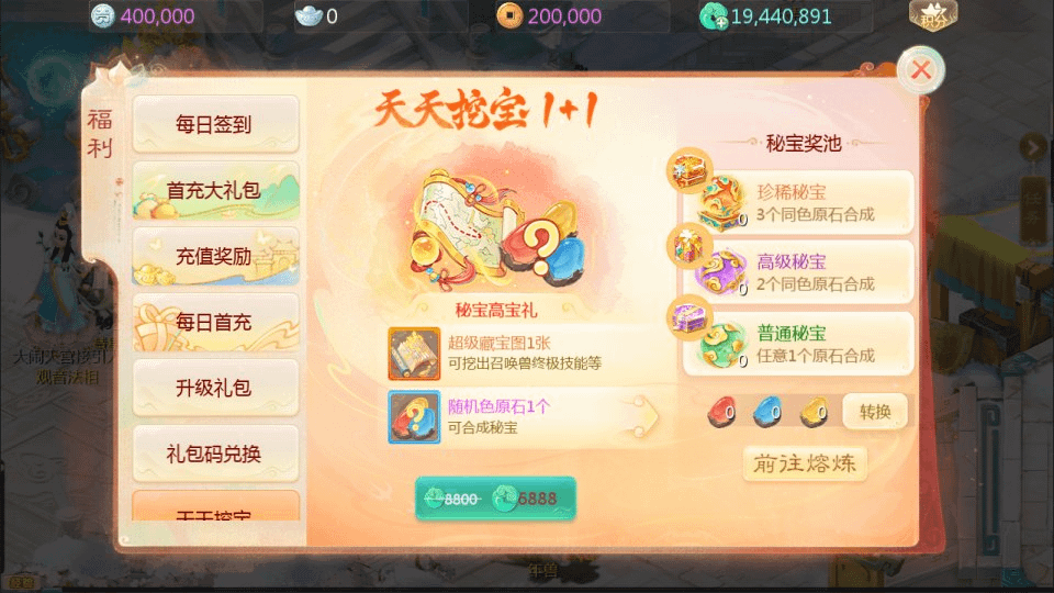 图片[18]-大话回合手游【缥缈西游之心法内丹八卦修复版】最新整理Linux手工服务端+定制后台+CDK授权后台+安卓苹果双端+详细搭建教程+视频教程-GM999资源网