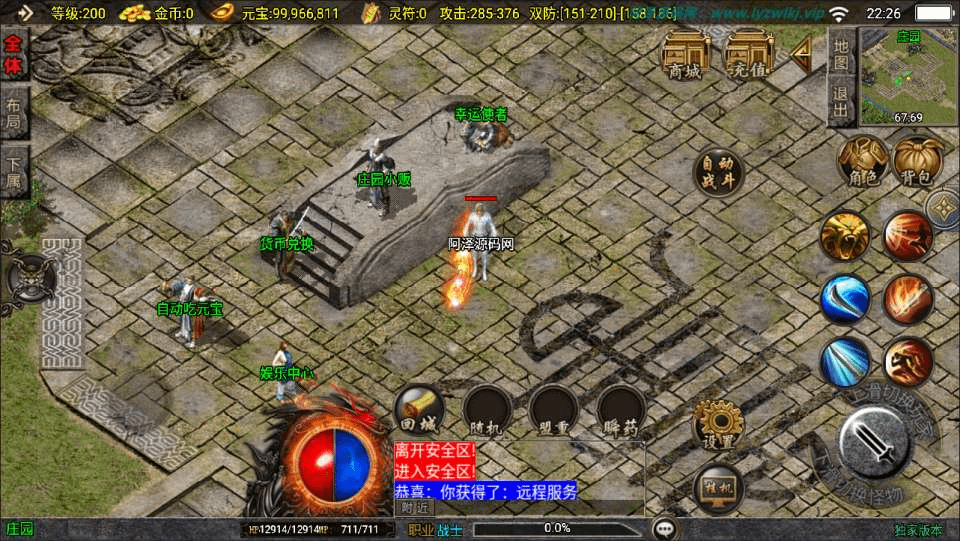 图片[6]-战神引擎传奇手游【新UI沉默嘟嘟2003精修版】最新整理Win一键服务端+陪玩假人+GM授权后台+安卓苹果双端+详细搭建教程+视频教程-GM999资源网