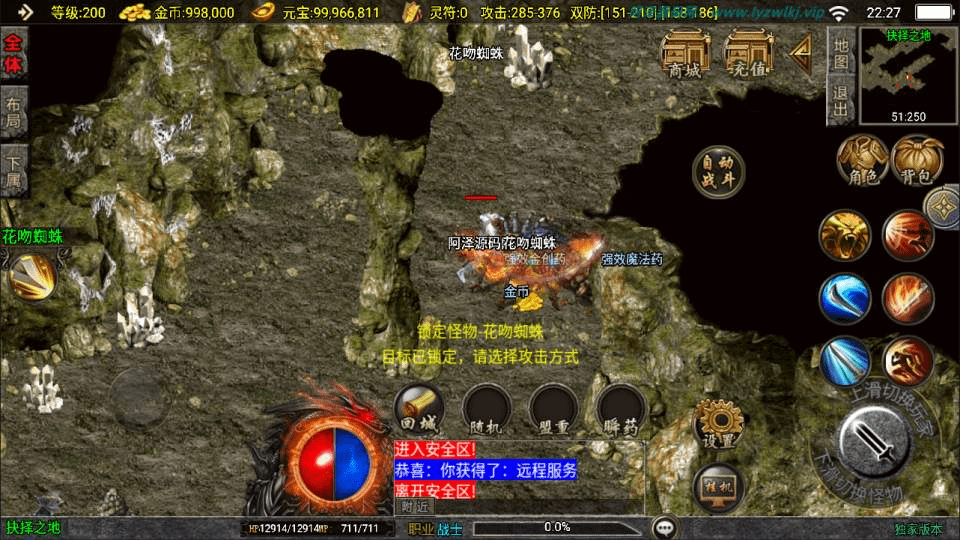 图片[7]-战神引擎传奇手游【新UI沉默嘟嘟2003精修版】最新整理Win一键服务端+陪玩假人+GM授权后台+安卓苹果双端+详细搭建教程+视频教程-GM999资源网