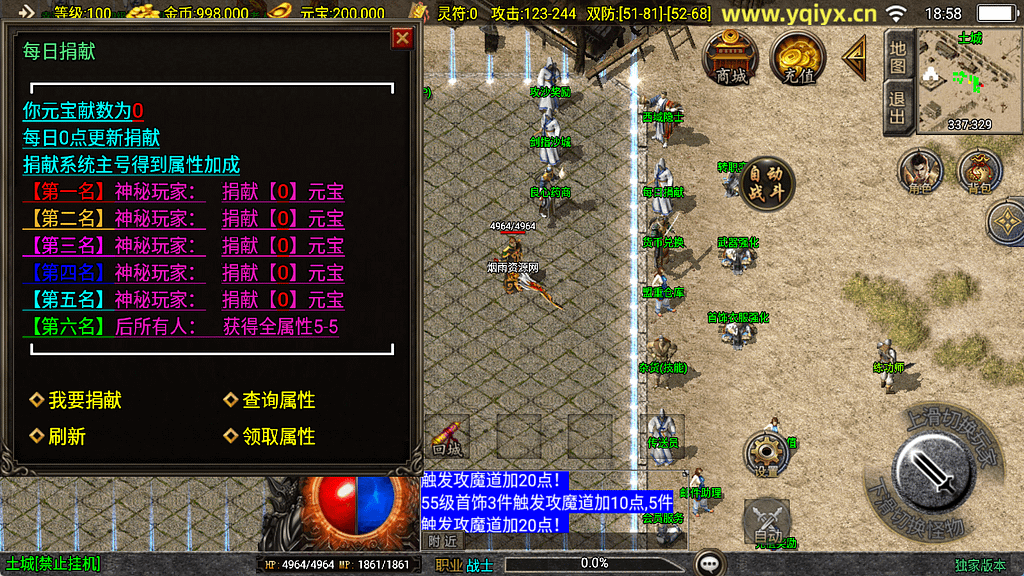 图片[3]-战神引擎传奇手游【新UI沉默嘟嘟三职业[白猪3.1]】最新整理Win一键服务端+智能假人+GM授权后台+安卓苹果双端+详细搭建教程+视频教程-GM999资源网