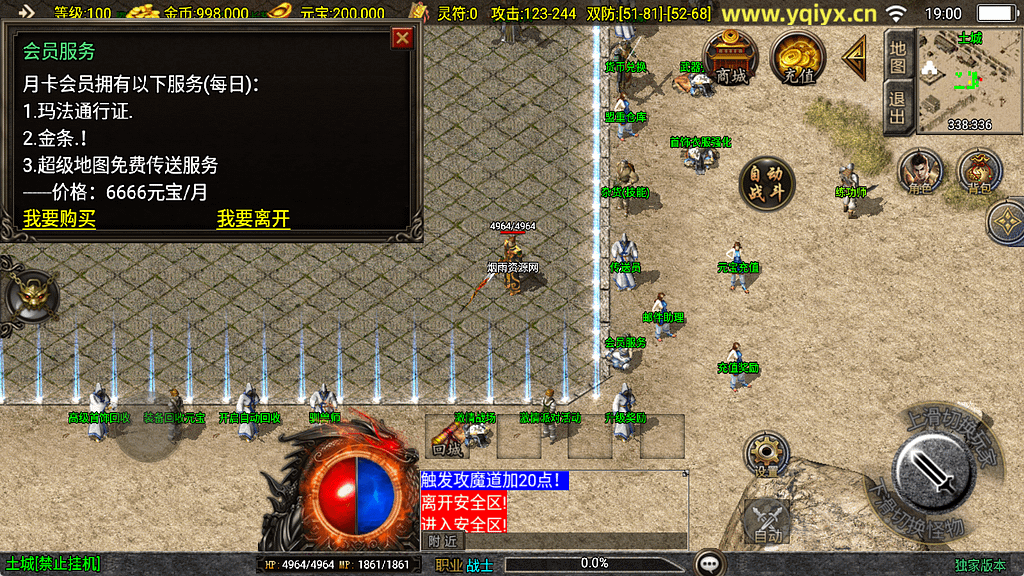 图片[4]-战神引擎传奇手游【新UI沉默嘟嘟三职业[白猪3.1]】最新整理Win一键服务端+智能假人+GM授权后台+安卓苹果双端+详细搭建教程+视频教程-GM999资源网