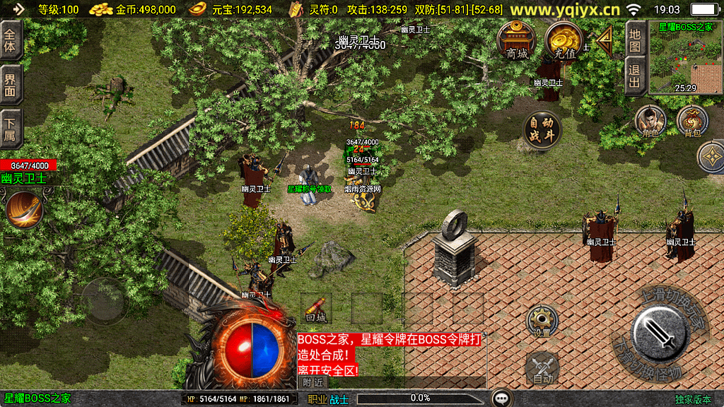 图片[10]-战神引擎传奇手游【新UI沉默嘟嘟三职业[白猪3.1]】最新整理Win一键服务端+智能假人+GM授权后台+安卓苹果双端+详细搭建教程+视频教程-GM999资源网