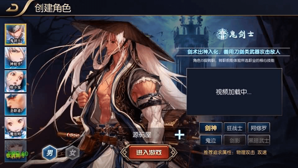 图片[2]-横版闯关手游【追忆阿拉德4.0完整版-60帧】最新整理Linux手工服务端+安卓苹果双端+WEB管理后台+GM授权后台+详细搭建教程+配套表-GM999资源网