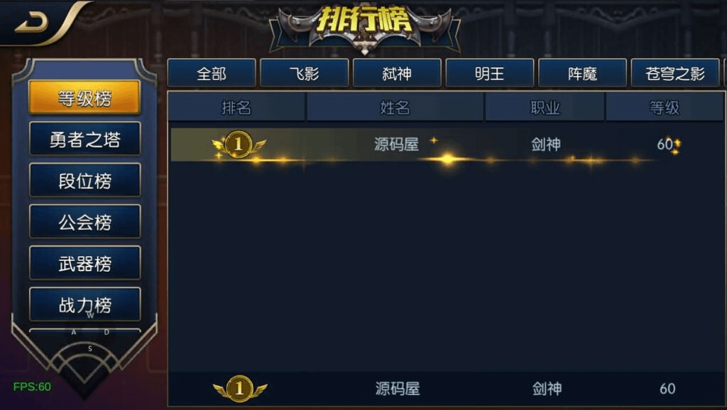 图片[6]-横版闯关手游【追忆阿拉德4.0完整版-60帧】最新整理Linux手工服务端+安卓苹果双端+WEB管理后台+GM授权后台+详细搭建教程+配套表-GM999资源网