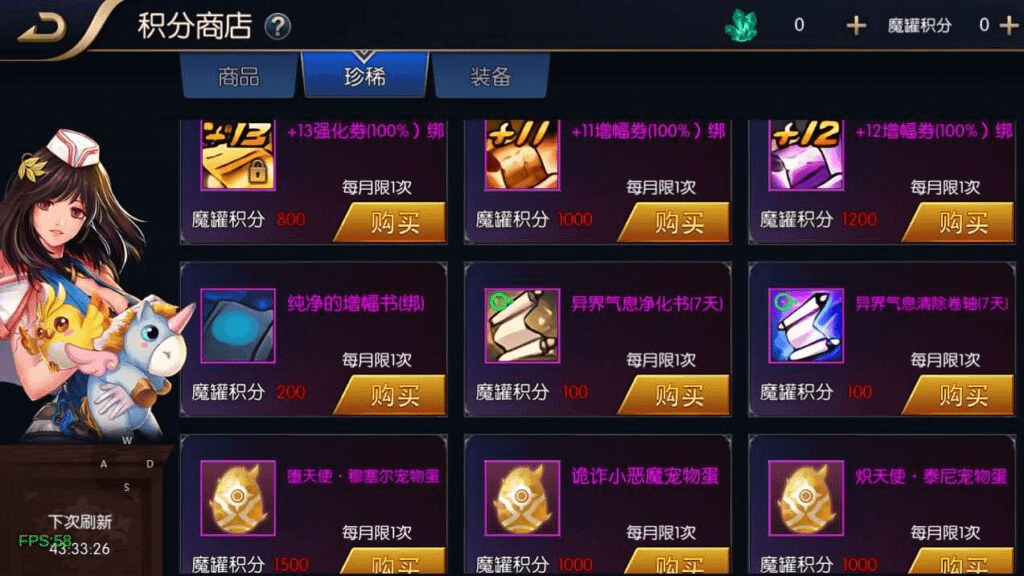 图片[12]-横版闯关手游【追忆阿拉德4.0完整版-60帧】最新整理Linux手工服务端+安卓苹果双端+WEB管理后台+GM授权后台+详细搭建教程+配套表-GM999资源网