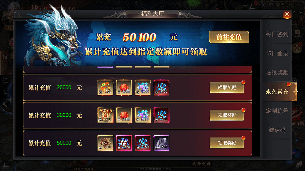 图片[4]-白日门传奇手游【刀光剑影多区跨服修复版】最新整理Linux手工服务端+管理后台+GM授权后台+安卓+详细搭建教程+视频教程-GM999资源网