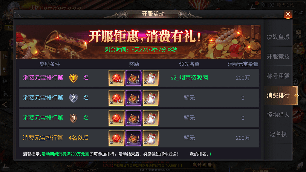 图片[9]-白日门传奇手游【刀光剑影多区跨服修复版】最新整理Linux手工服务端+管理后台+GM授权后台+安卓+详细搭建教程+视频教程-GM999资源网