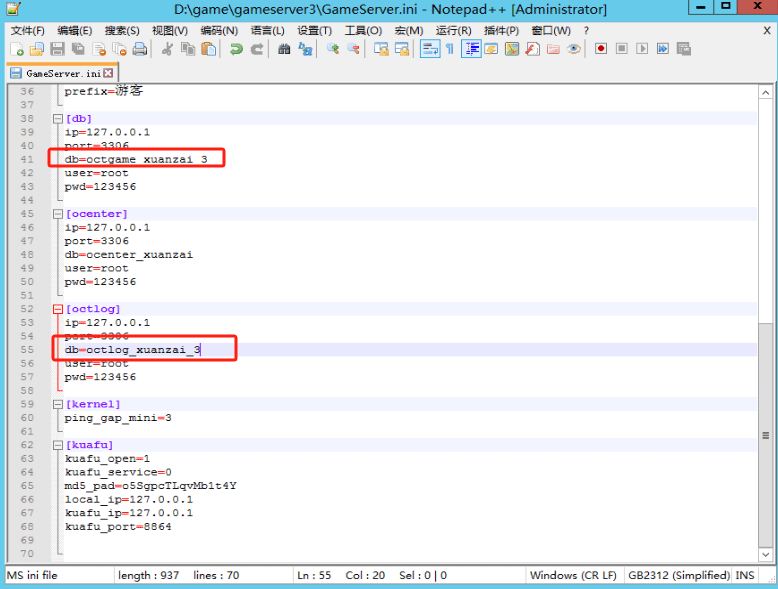 图片[14]-白日门传奇手游【刀光剑影多区跨服修复版】最新整理Linux手工服务端+管理后台+GM授权后台+安卓+详细搭建教程+视频教程-GM999资源网