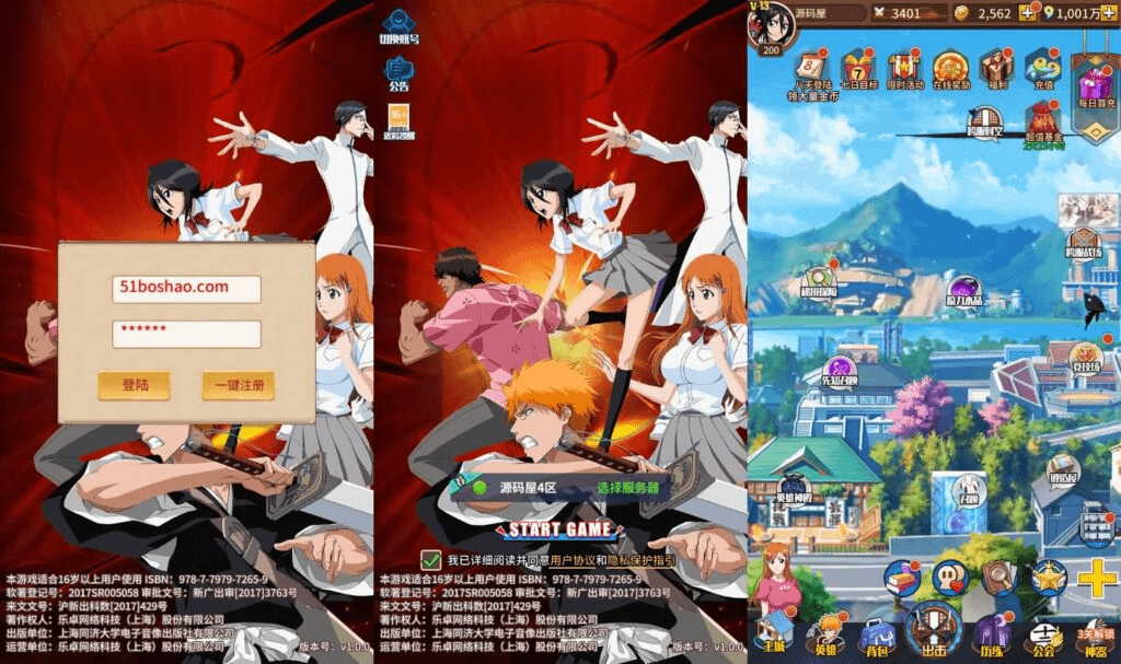 典藏卡牌回合手游【死神-仙境竞技场内购版】最新整理单机一键即玩镜像端+Linux手工服务端+安卓+GM授权后台+CDK授权后台+详细搭建教程+全物品ID-GM999资源网