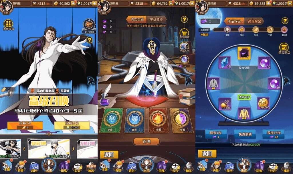 图片[2]-典藏卡牌回合手游【死神-仙境竞技场内购版】最新整理单机一键即玩镜像端+Linux手工服务端+安卓+GM授权后台+CDK授权后台+详细搭建教程+全物品ID-GM999资源网