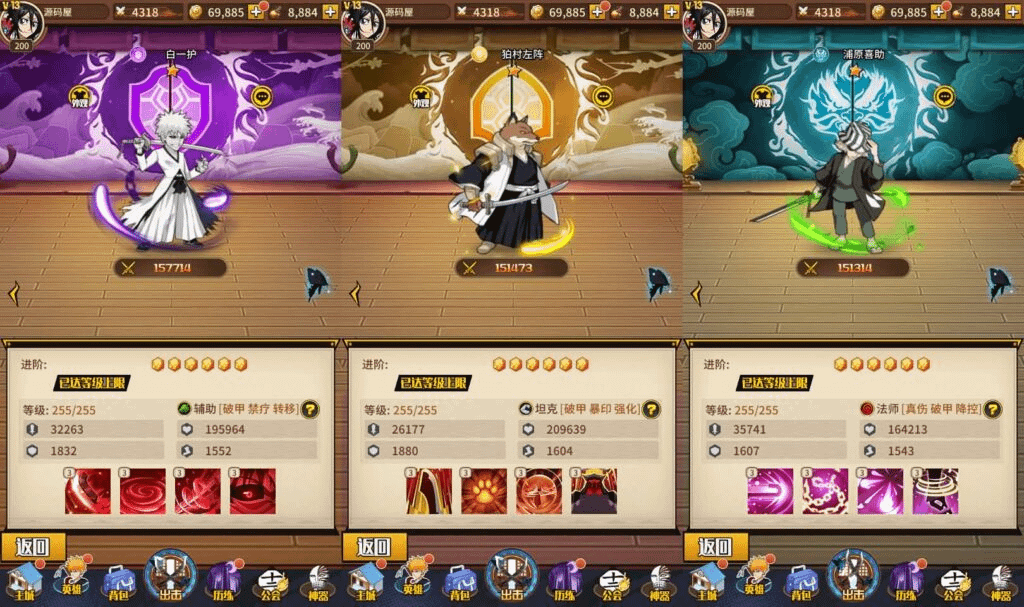 图片[3]-典藏卡牌回合手游【死神-仙境竞技场内购版】最新整理单机一键即玩镜像端+Linux手工服务端+安卓+GM授权后台+CDK授权后台+详细搭建教程+全物品ID-GM999资源网
