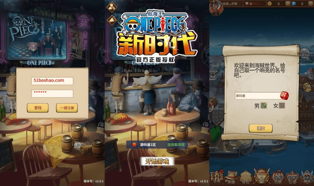 卡牌回合手游【伟大航路之六系新世界内购版】最新整理单机一键即玩镜像端+Linux手工服务端+安卓+多区跨服+CDK授权后台+详细搭建教程-GM999资源网