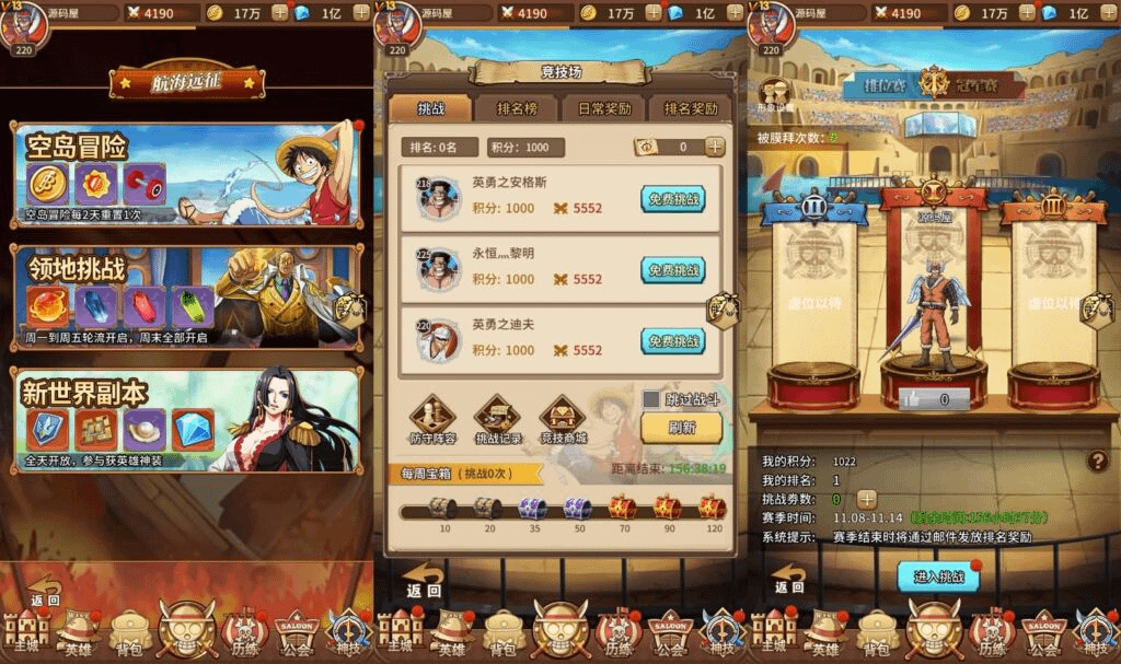 图片[3]-卡牌回合手游【伟大航路之六系新世界内购版】最新整理单机一键即玩镜像端+Linux手工服务端+安卓+多区跨服+CDK授权后台+详细搭建教程-GM999资源网