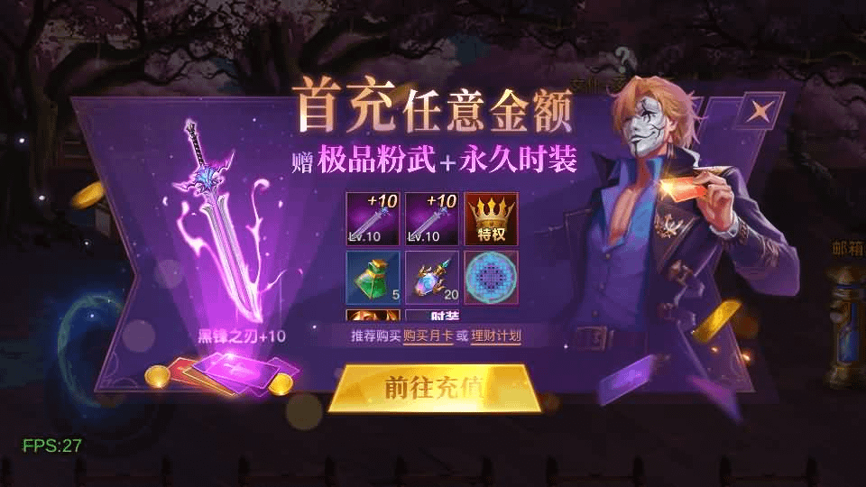 图片[12]-横版闯关手游【起航之穿越时空阿拉德】最新整理单机一键即玩镜像端+Linux手工服务端+全套表+管理后台+交易市场+GM授权后台+安卓苹果双端+详细搭建教程-GM999资源网