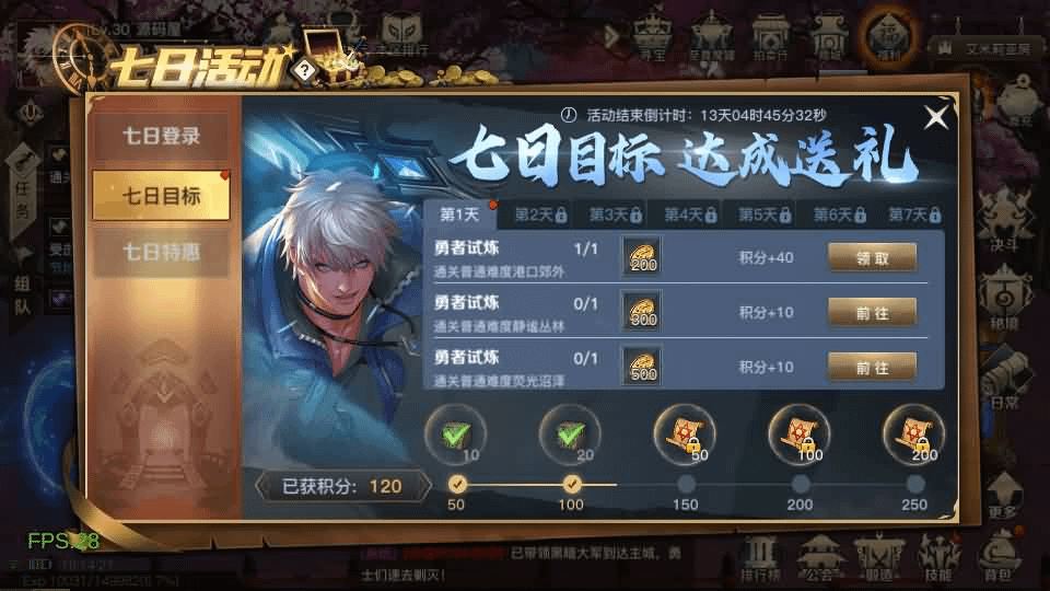 图片[13]-横版闯关手游【起航之穿越时空阿拉德】最新整理单机一键即玩镜像端+Linux手工服务端+全套表+管理后台+交易市场+GM授权后台+安卓苹果双端+详细搭建教程-GM999资源网