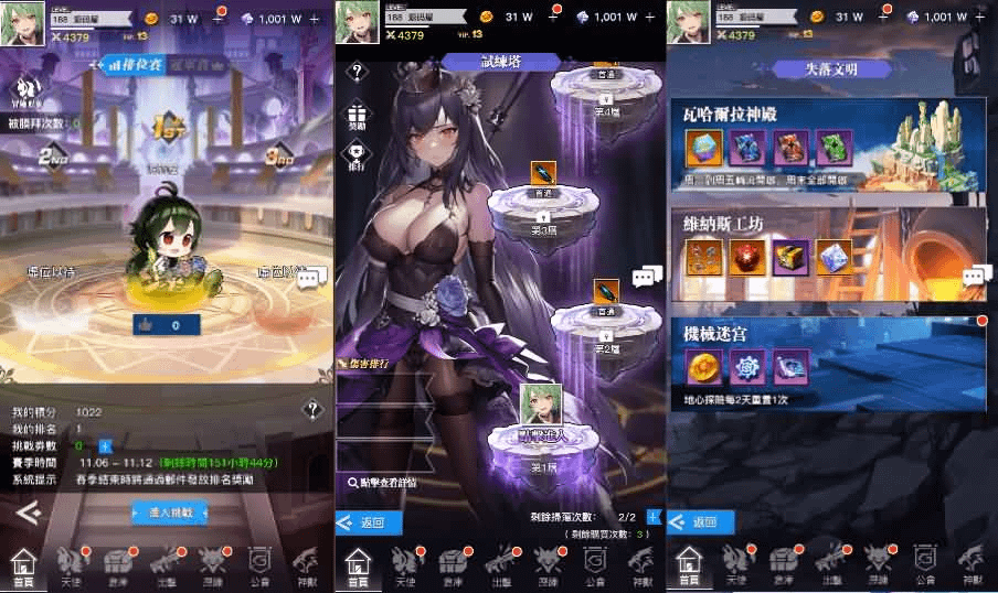 图片[3]-二次元卡牌回合手游【天使计划の逆袭】最新整理单机一键即玩镜像端+Linux手工服务端+多区跨服+GM授权后台+物品ID+安卓+详细搭建教程+视频教程-GM999资源网