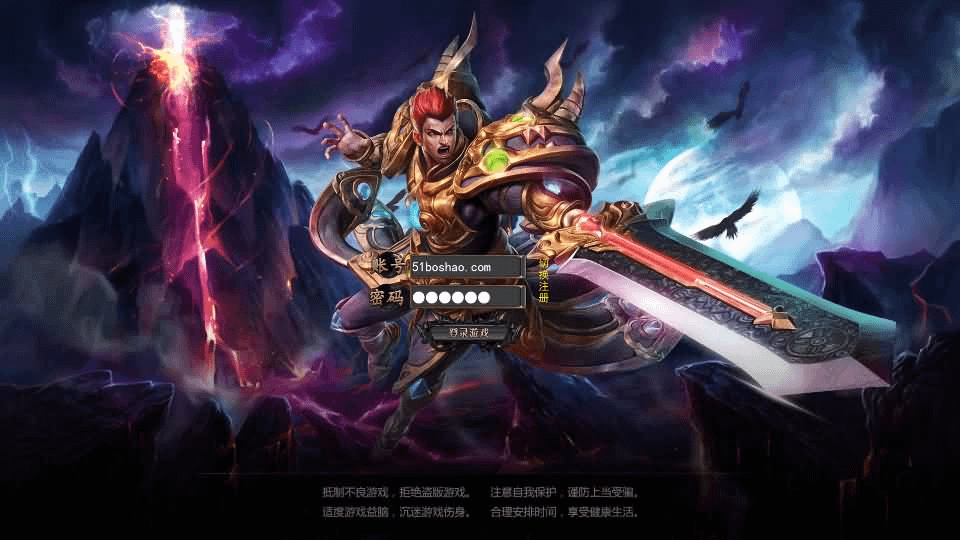 白日门传奇手游【魔塔5无限刀跨服内购版】最新整理Win系服务端+安卓+运营后台+GM授权后台+详细搭建教程-GM999资源网