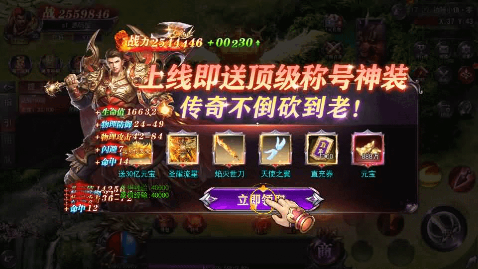 图片[4]-白日门传奇手游【魔塔5无限刀跨服内购版】最新整理Win系服务端+安卓+运营后台+GM授权后台+详细搭建教程-GM999资源网
