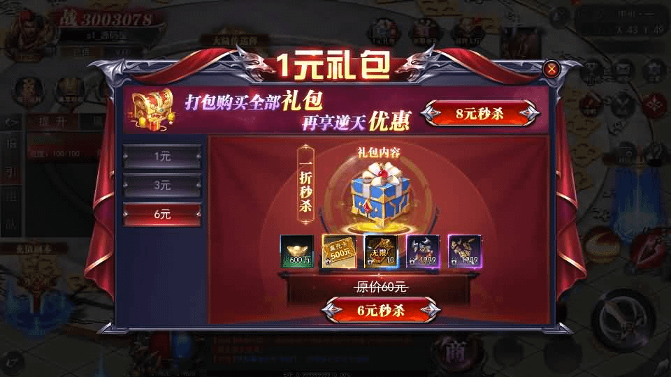 图片[6]-白日门传奇手游【魔塔5无限刀跨服内购版】最新整理Win系服务端+安卓+运营后台+GM授权后台+详细搭建教程-GM999资源网