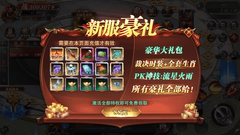 图片[7]-白日门传奇手游【魔塔5无限刀跨服内购版】最新整理Win系服务端+安卓+运营后台+GM授权后台+详细搭建教程-GM999资源网