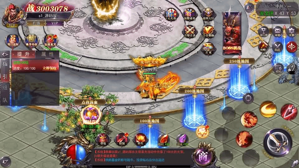 图片[9]-白日门传奇手游【魔塔5无限刀跨服内购版】最新整理Win系服务端+安卓+运营后台+GM授权后台+详细搭建教程-GM999资源网