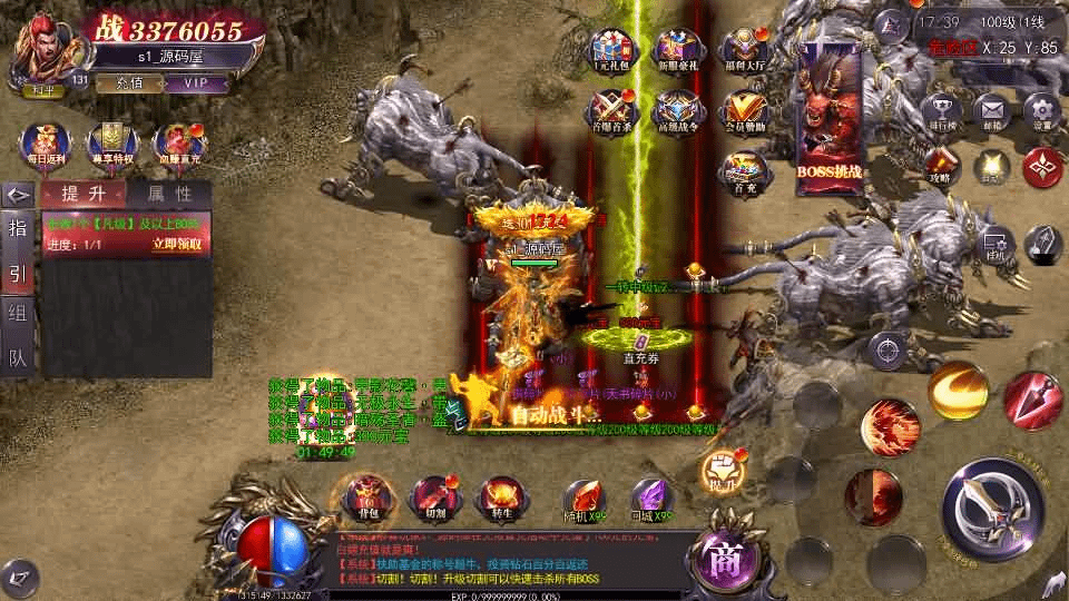图片[10]-白日门传奇手游【魔塔5无限刀跨服内购版】最新整理Win系服务端+安卓+运营后台+GM授权后台+详细搭建教程-GM999资源网