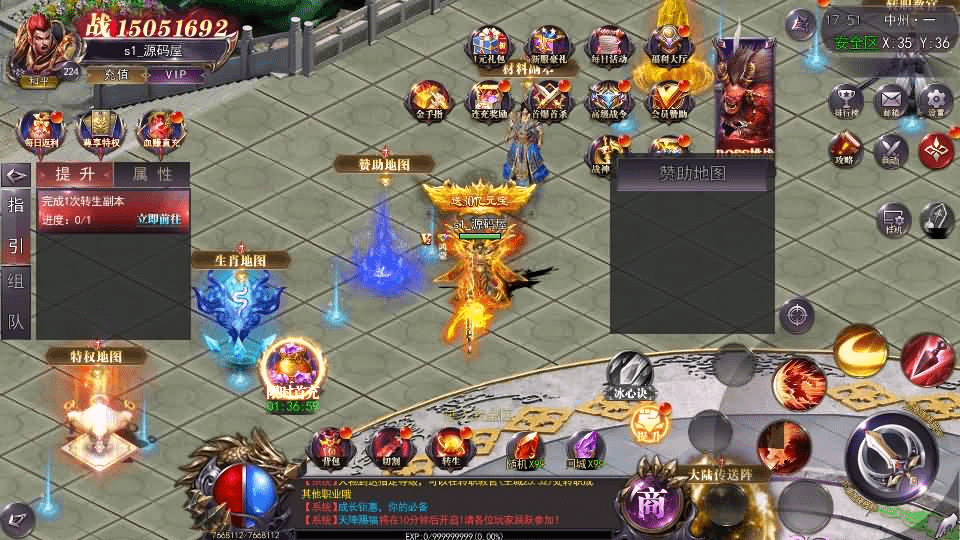 图片[12]-白日门传奇手游【魔塔5无限刀跨服内购版】最新整理Win系服务端+安卓+运营后台+GM授权后台+详细搭建教程-GM999资源网
