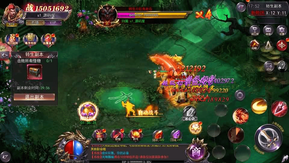 图片[13]-白日门传奇手游【魔塔5无限刀跨服内购版】最新整理Win系服务端+安卓+运营后台+GM授权后台+详细搭建教程-GM999资源网