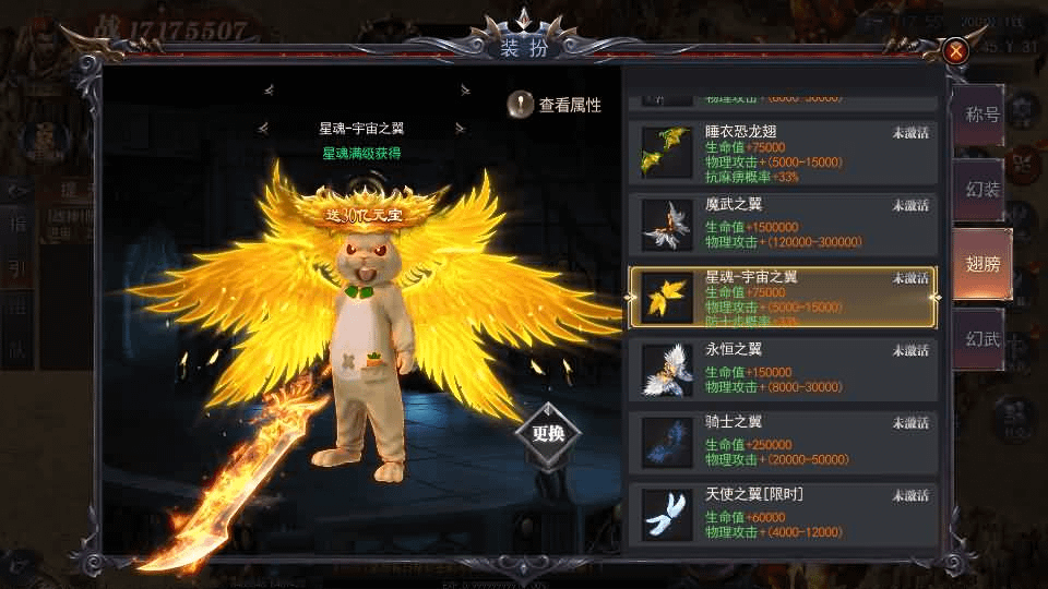 图片[16]-白日门传奇手游【魔塔5无限刀跨服内购版】最新整理Win系服务端+安卓+运营后台+GM授权后台+详细搭建教程-GM999资源网