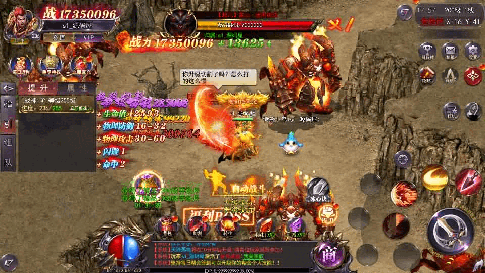 图片[18]-白日门传奇手游【魔塔5无限刀跨服内购版】最新整理Win系服务端+安卓+运营后台+GM授权后台+详细搭建教程-GM999资源网