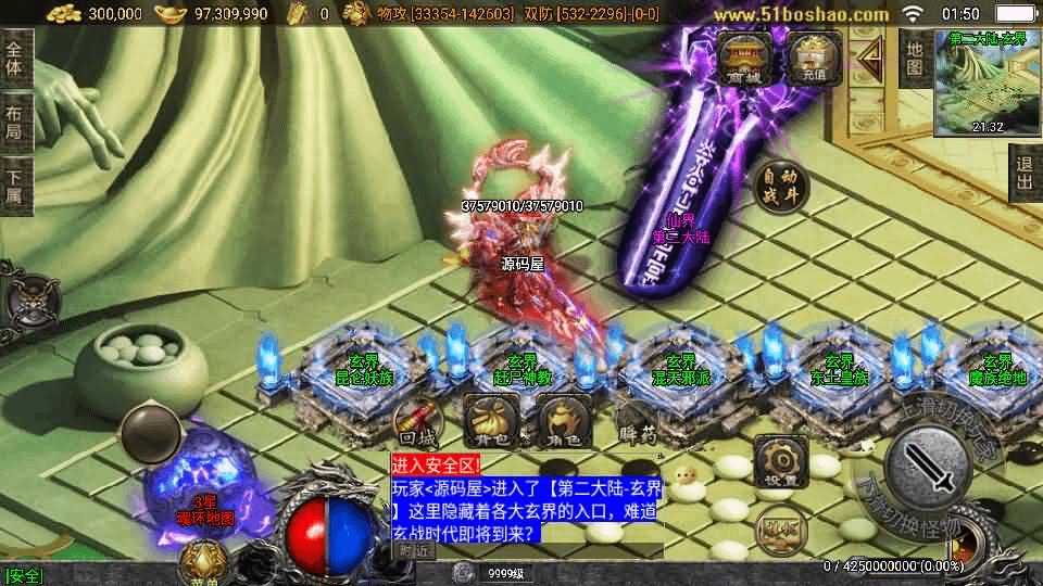 图片[7]-战神引擎传奇手游【神墓单职业七大陆】最新整理WIN系特色服务端+安卓苹果双端+GM授权物品后台+详细搭建教程-GM999资源网