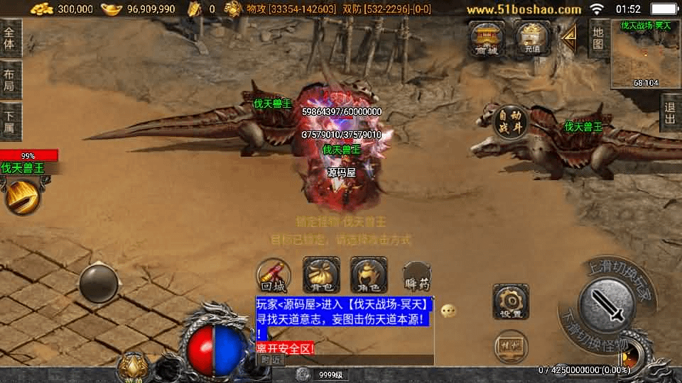 图片[12]-战神引擎传奇手游【神墓单职业七大陆】最新整理WIN系特色服务端+安卓苹果双端+GM授权物品后台+详细搭建教程-GM999资源网