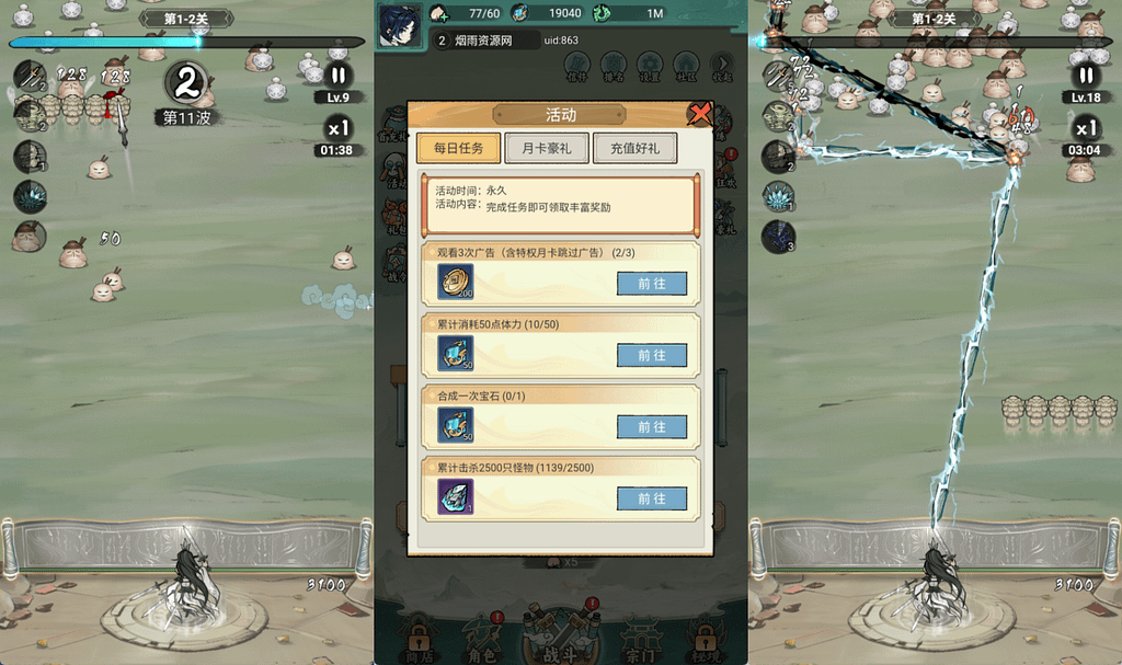 图片[3]-三网H5游戏【缥缈儒仙H5】linux一键脚本+Linux手工服务端+CDK授权后台+详细搭建教程-GM999资源网