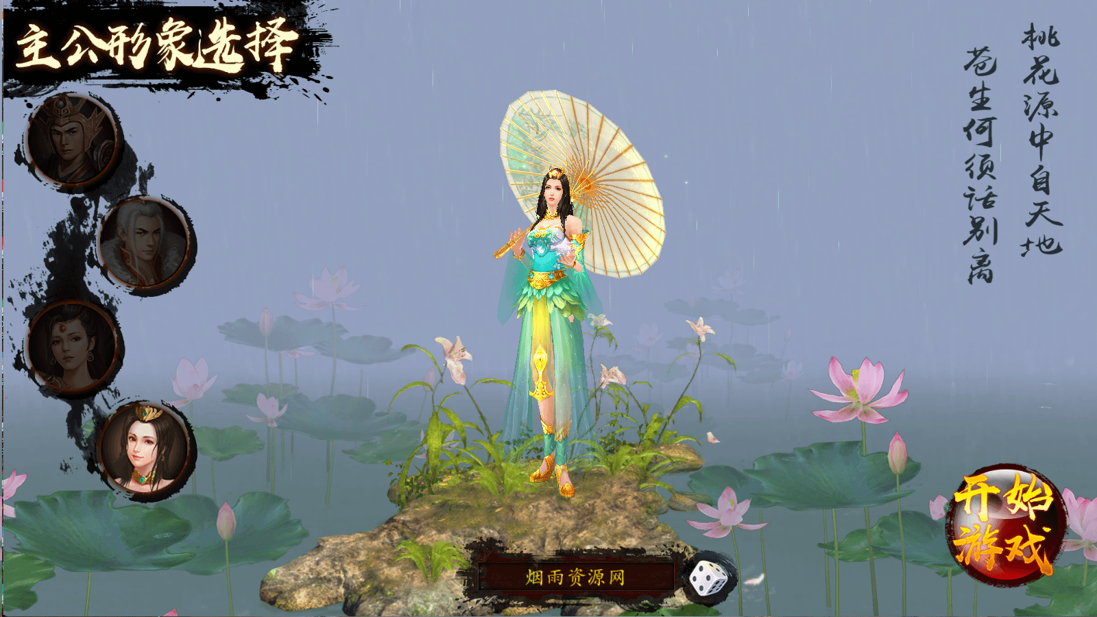 图片[5]-三国卡牌对战手游【空袭霸业后台版】最新整理Linux手工服务端+GM授权后台+安卓+详细搭建教程+视频教程-GM999资源网