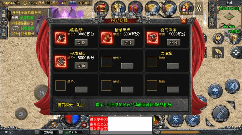 图片[22]-战神引擎传奇手游【鸿蒙·起源斗罗冰雪单职业第三版】最新整理Win一键服务端+GM后台+安卓苹果双端+详细搭建教程+视频教程-GM999资源网