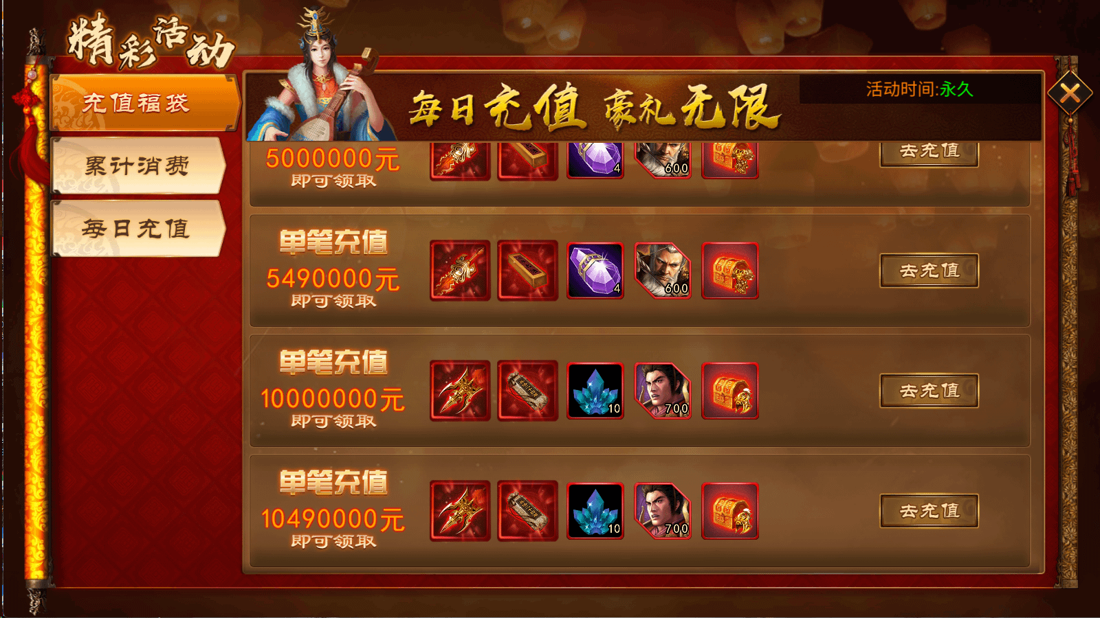 图片[10]-三国卡牌对战手游【空袭霸业后台版】最新整理Linux手工服务端+GM授权后台+安卓+详细搭建教程+视频教程-GM999资源网