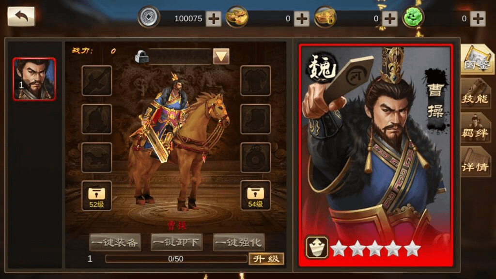 图片[15]-稀有三国卡牌手游【空袭霸业后台优化版】最新整理Linux手工服务端+安卓+GM授权后台+详细搭建教程-GM999资源网