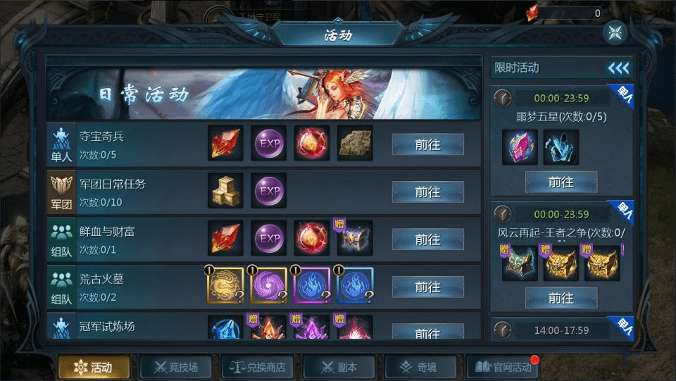 图片[13]-1655互通魔域手游【紫霞魔域全特效仿官版】最新整理Win半手工服务端+本地验证+GM工具+安卓+详细搭建教程+视频教程-GM999资源网