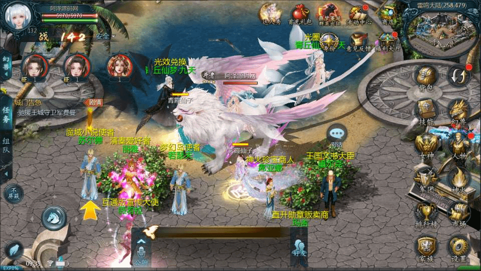 图片[11]-1655互通魔域手游【紫霞魔域全特效仿官版】最新整理Win半手工服务端+本地验证+GM工具+安卓+详细搭建教程+视频教程-GM999资源网