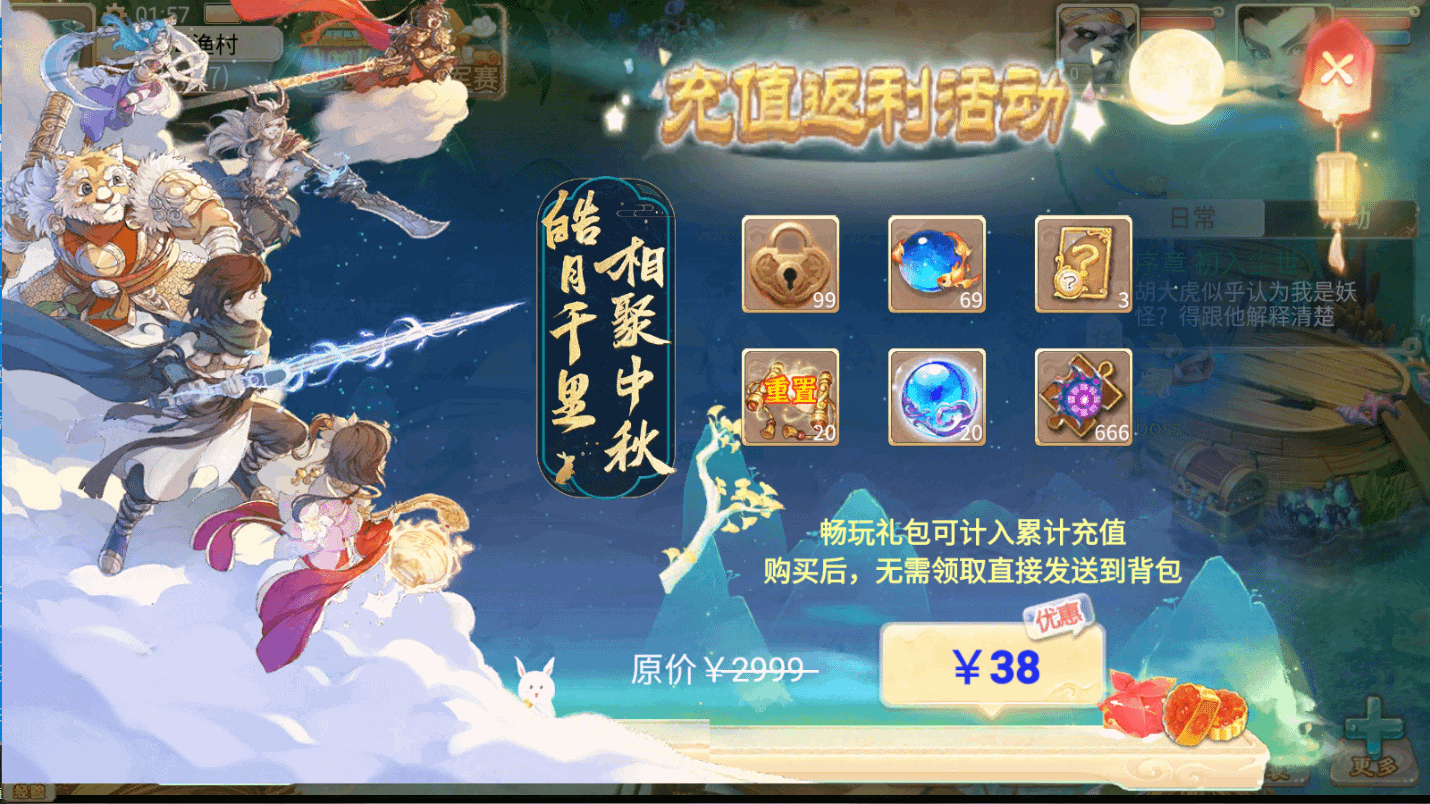 图片[7]-大话回合手游【天空西游之三界战歌完整修复版】最新整理Linux手工服务端+运营后台+安卓苹果双端+详细搭建教程+视频教程-GM999资源网