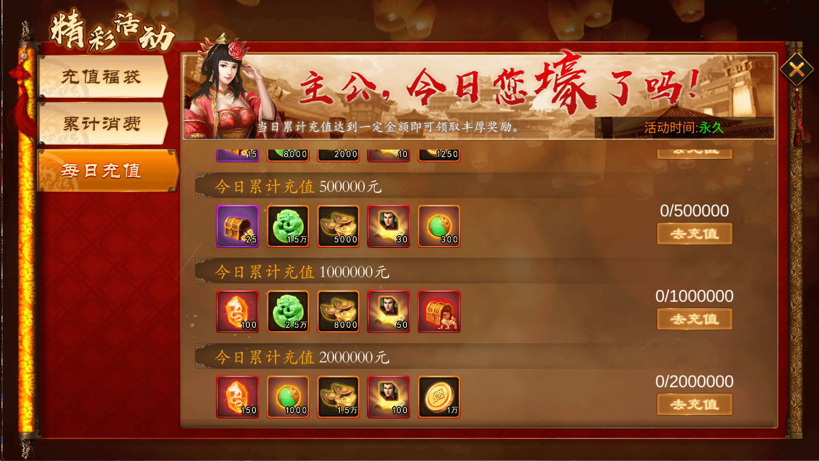 图片[12]-三国卡牌对战手游【空袭霸业后台版】最新整理Linux手工服务端+GM授权后台+安卓+详细搭建教程+视频教程-GM999资源网